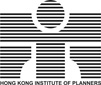 香港规划师学会