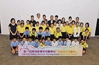 第一届展城馆暑期规划学校 「小小规划师组」 (2014年8月)
