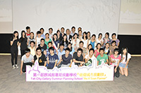 Title: First City Gallery Summer Planning School  (Teen Planners Group) (August 2014)