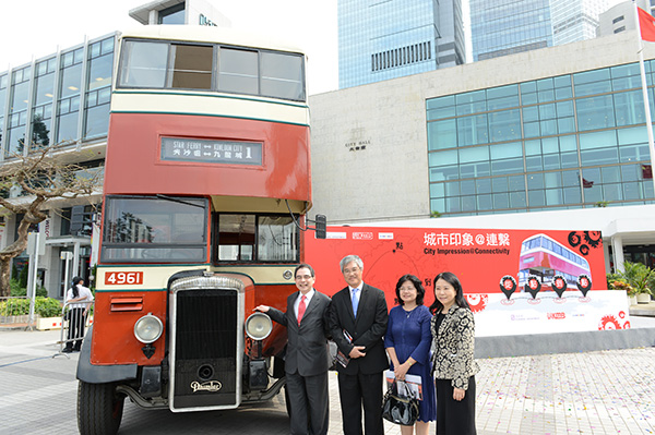 Title: City Impression @  Connectivity:  From Point to Point (April 2014) at the official site of The Kowloon Motor Bus Co.(1933) Ltd.