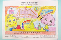 2012年3月  「缤纷香港填色乐」填色比赛图片