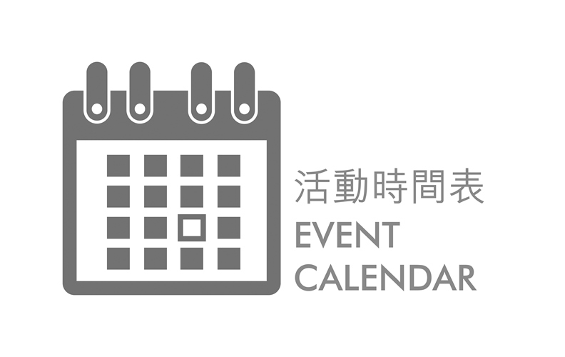 EventCalendar