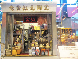 独特的香港缩影 2 独特的香港缩影 2