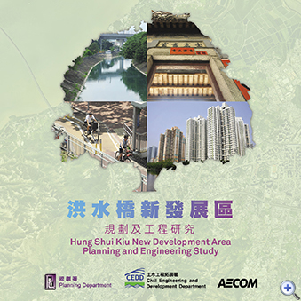 Hung Shui Kiu New Development Area Planning & Engineering Study