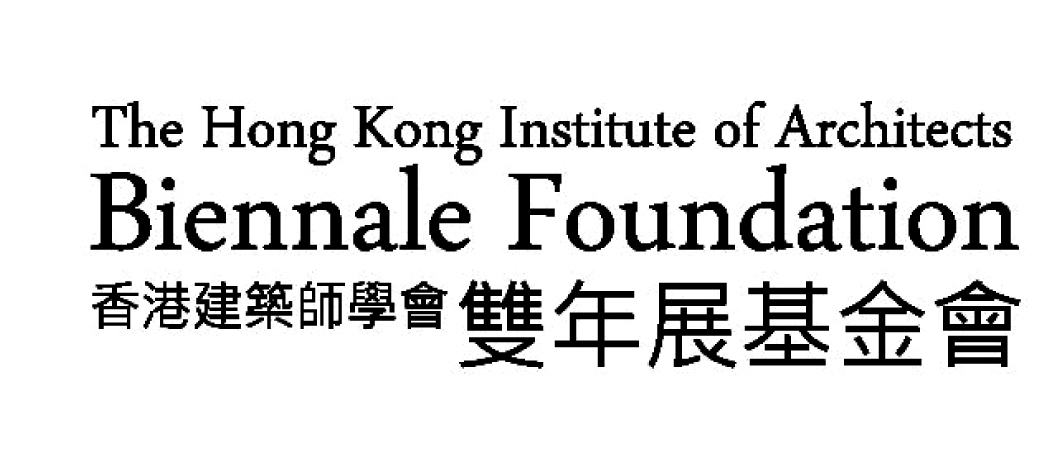 Hong Kong Institute of Architects Biennale Foundation