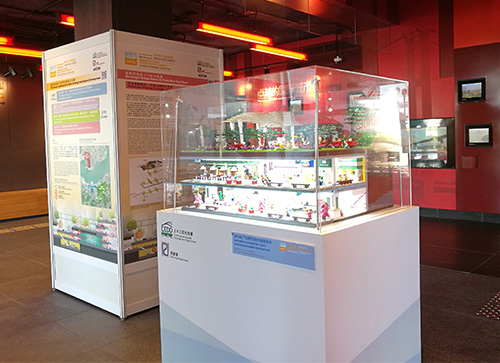 Thematic Exhibition: Pilot Study on Underground Space Development in Selected Strategic Urban Areas
