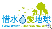 Save Water - Cherish the World Roving Exhibition