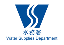 水务署