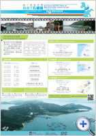 南丫岛索罟湾前南丫石矿场未来土地用途发展规划及工程研究-可行性研究