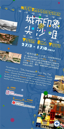 城市印象@尖沙咀 城市印象@尖沙咀