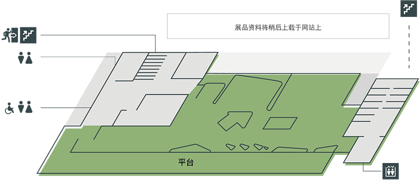展城馆平面图2楼