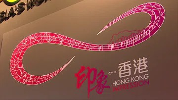 Title: City Gallery's "Hong Kong ∞ Impression" exhibition